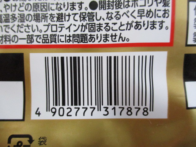 【新品未開封】ザバス ホエイプロテイン100 ミルクティー風味 980g　☆2023H2YO2-MIX11J-1263-1038_画像3