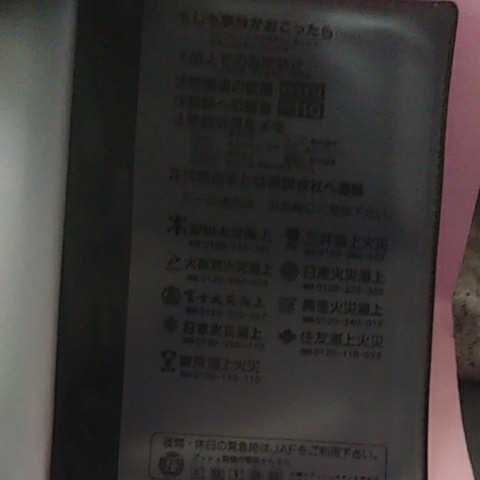  Subaru SUBARU vehicle inspection certificate case unused goods Sapporo Subaru 66 used car buy did person old car fan. person certainly!