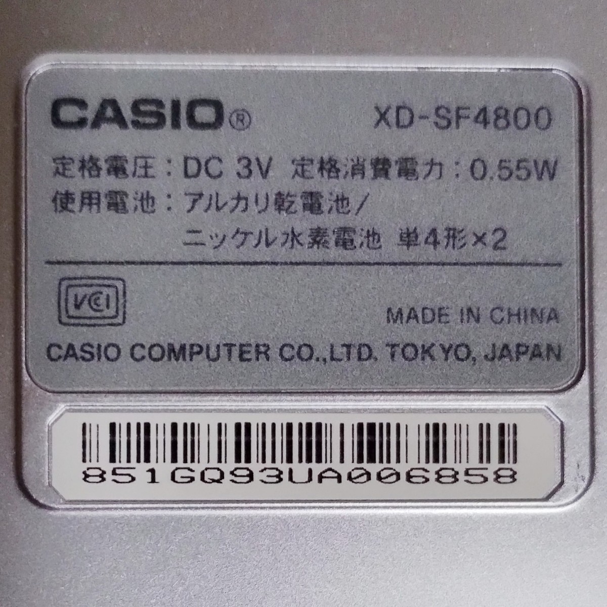 【送料無料】美品！CASIO カシオ★EX-word★XD-SF4800_画像6
