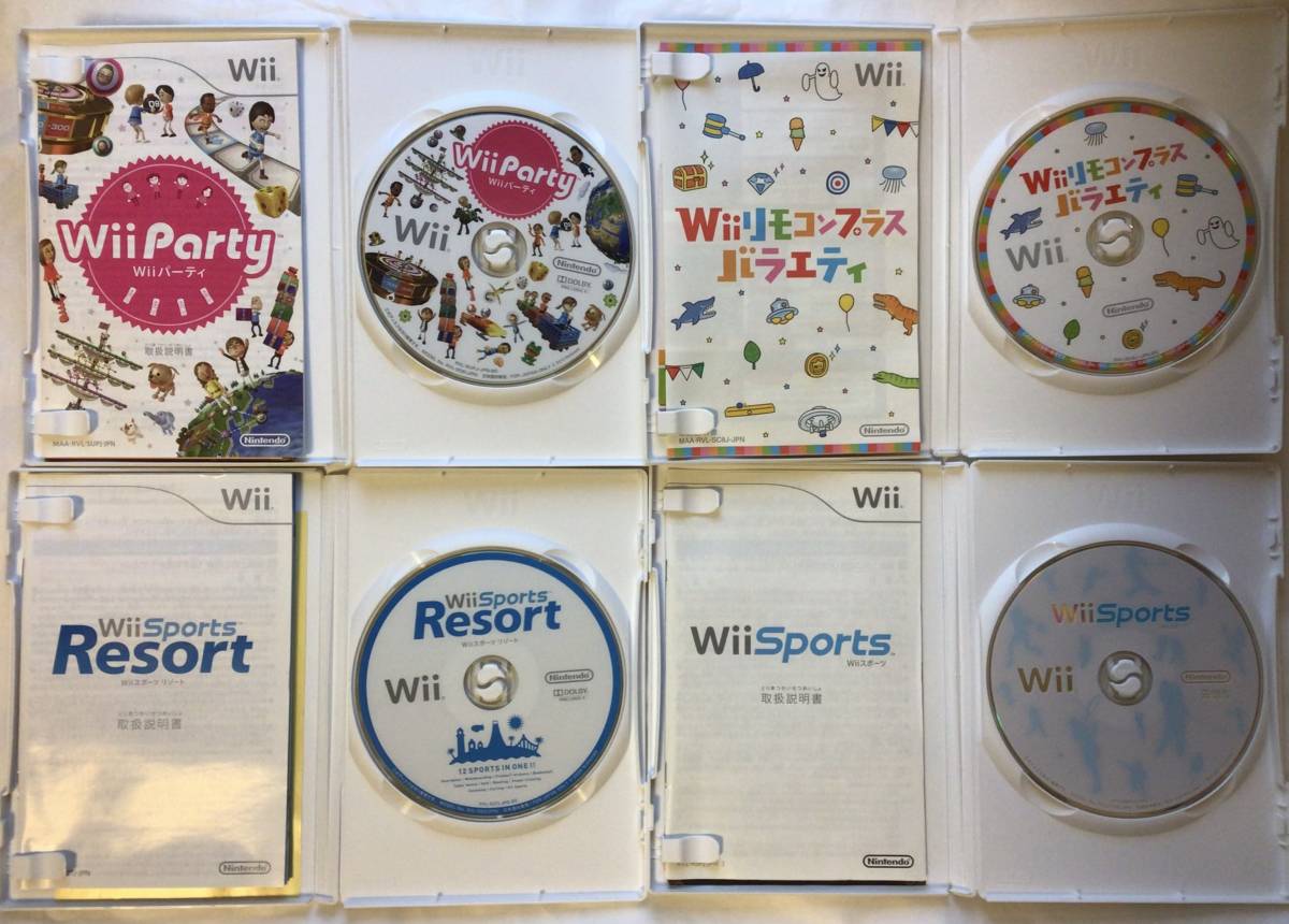 【送料無料】 任天堂 Wii 身体を動かすセット 4種 スポーツ バラエティ パーティー リゾート ソフト ニンテンドー _画像2