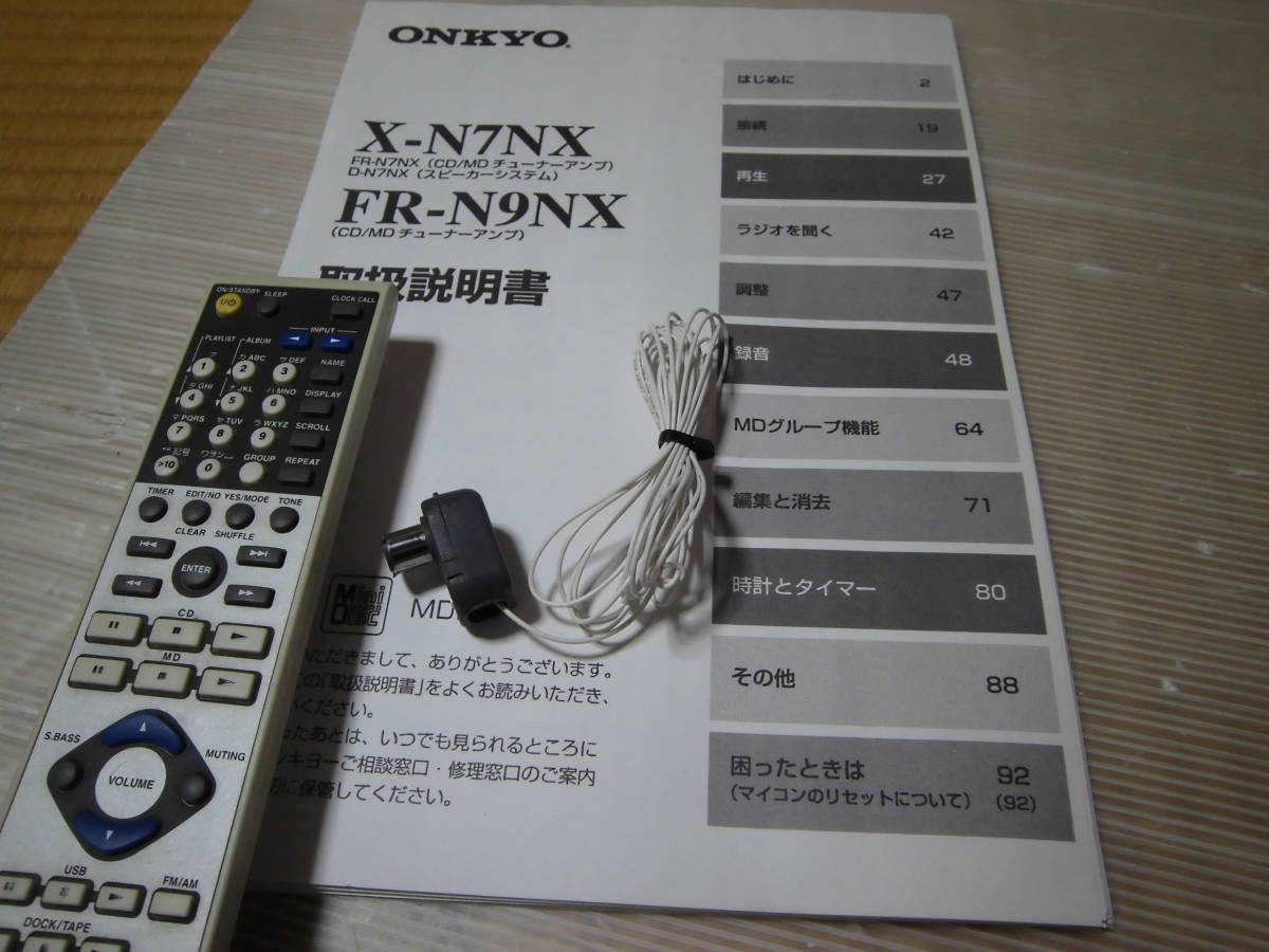 〓 オンキョーFRシリーズ 貴重機種〓ONKYO FR-N９NX ★整備品、リモコン、取説他_画像8