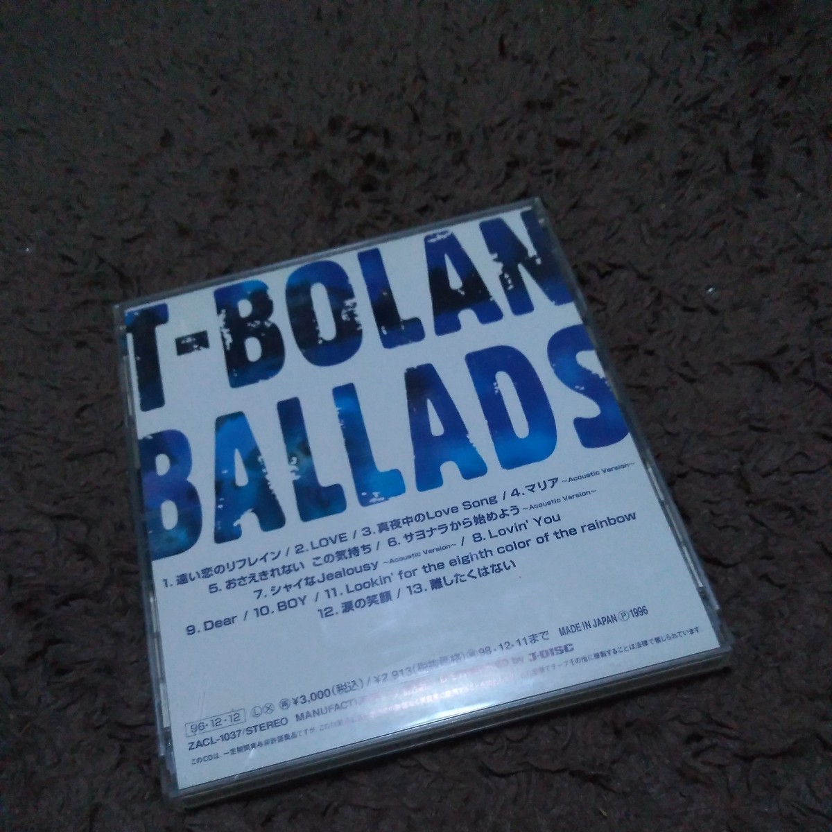 CD T-BOLAN ティーボラン BALLADS バラッズ バラード ベストアルバム BEST 離したくはない おさえきれない、この気持ち 他 13曲_画像2