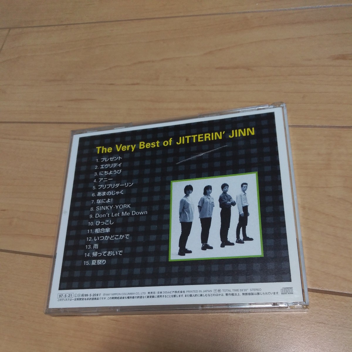 CD ジッタリン・ジン／The Very Best of JITTERIN' JINN [BODY COCA 14223]【あなたが私にくれたもの～】_画像2