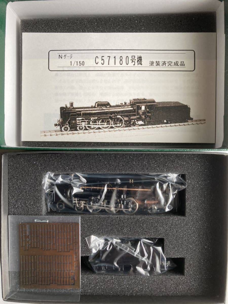 [ unused secondhand goods ] world industrial arts N gauge steam locomotiv C57 180 serial number 