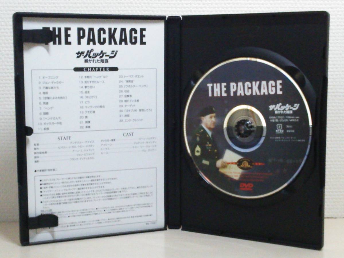 ヤフオク 洋画 ザ パッケージ 暴かれた陰謀 ジーン ハッ ヤフオク 洋画 ザ パッケージ 暴かれた陰謀 ジーン ハッ