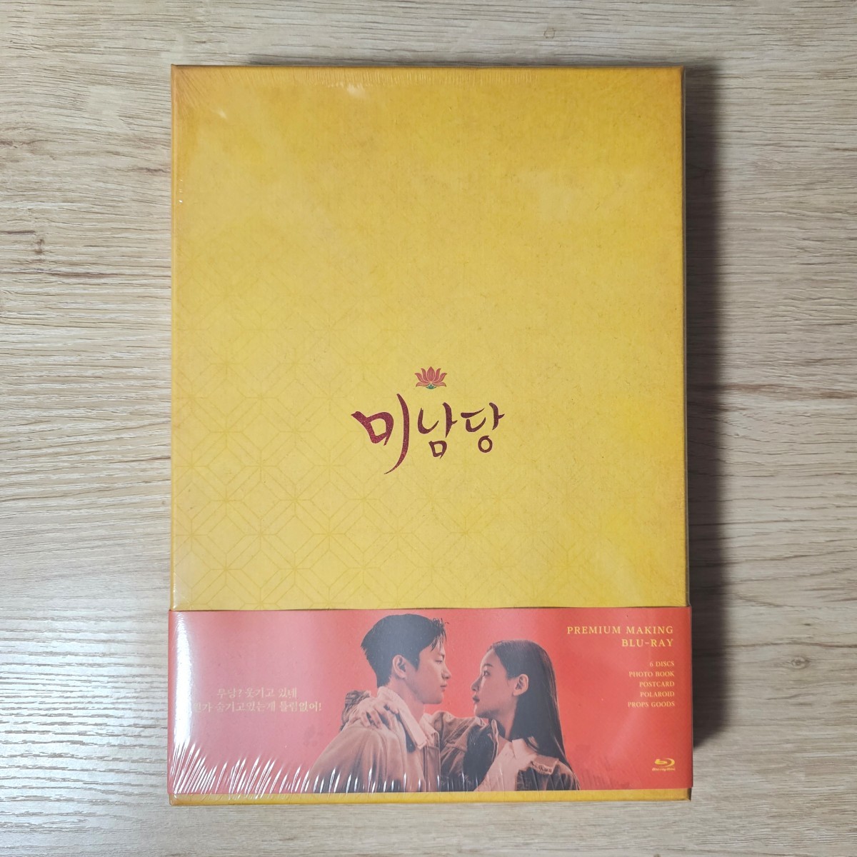 「美男堂の事件手帳」 韓国 プレミアムメイキング Blu-ray 未開封新品