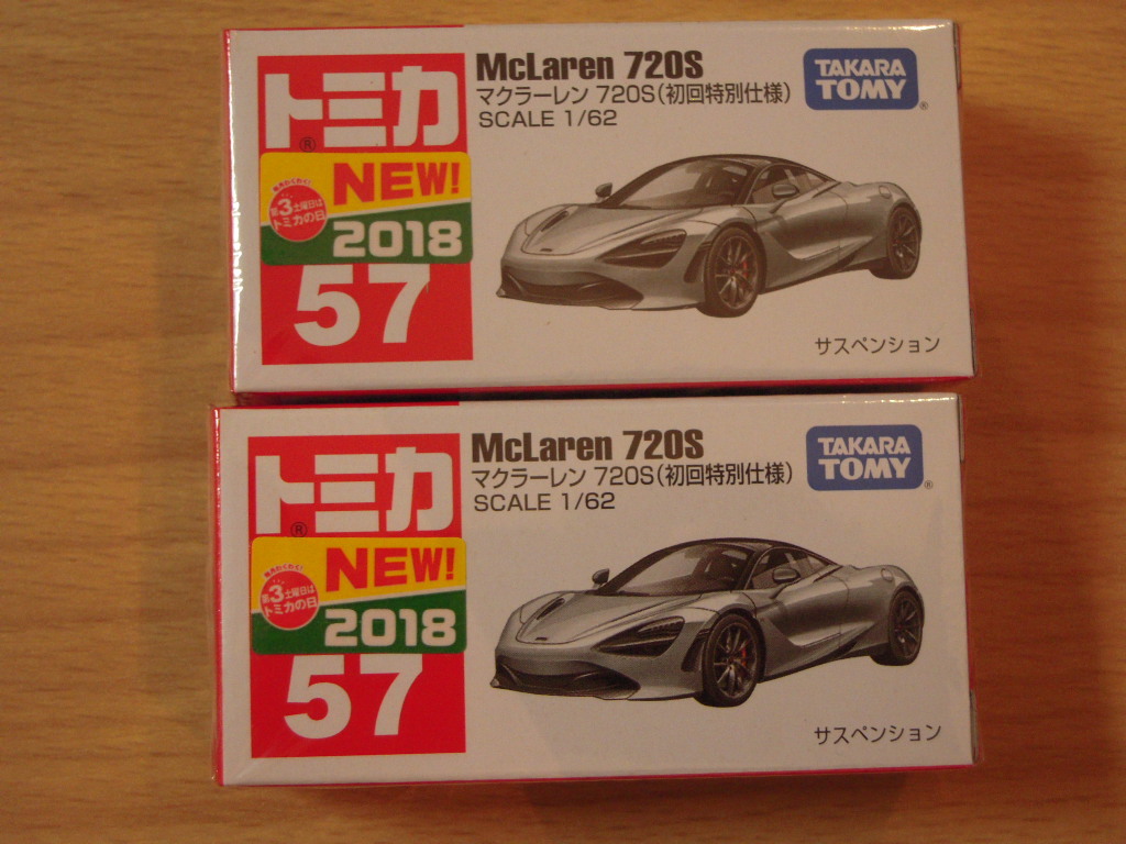  原文:未開封 ３個セット トミカ マクラーレン ７２０Ｓ（初回特別仕様）２個　通常版１個