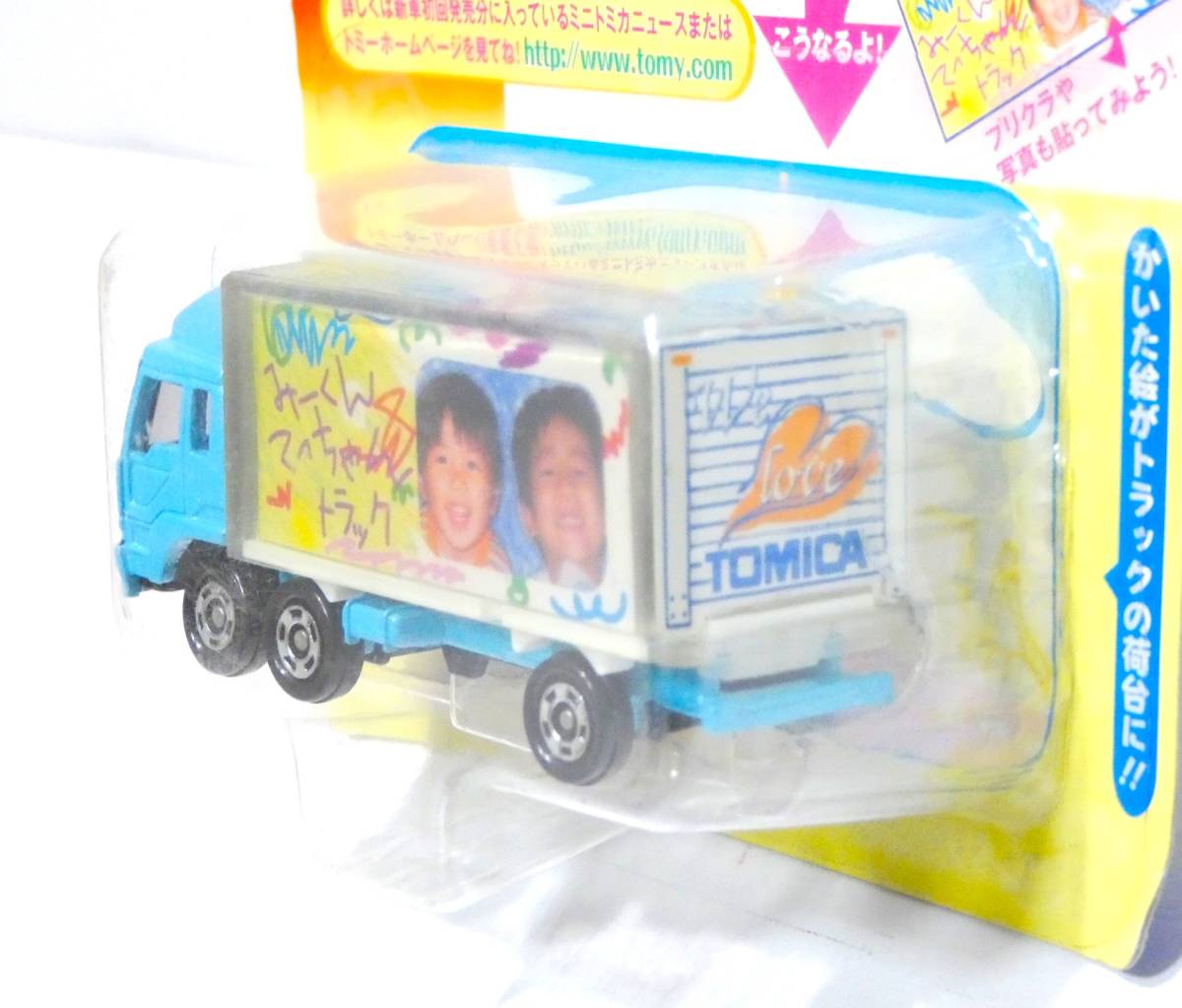 6458T/未開封品☆トミカ 非売品 三菱ふそう トラック FUSO TRUCK てづくり夢トミカ キャンペーン_画像5