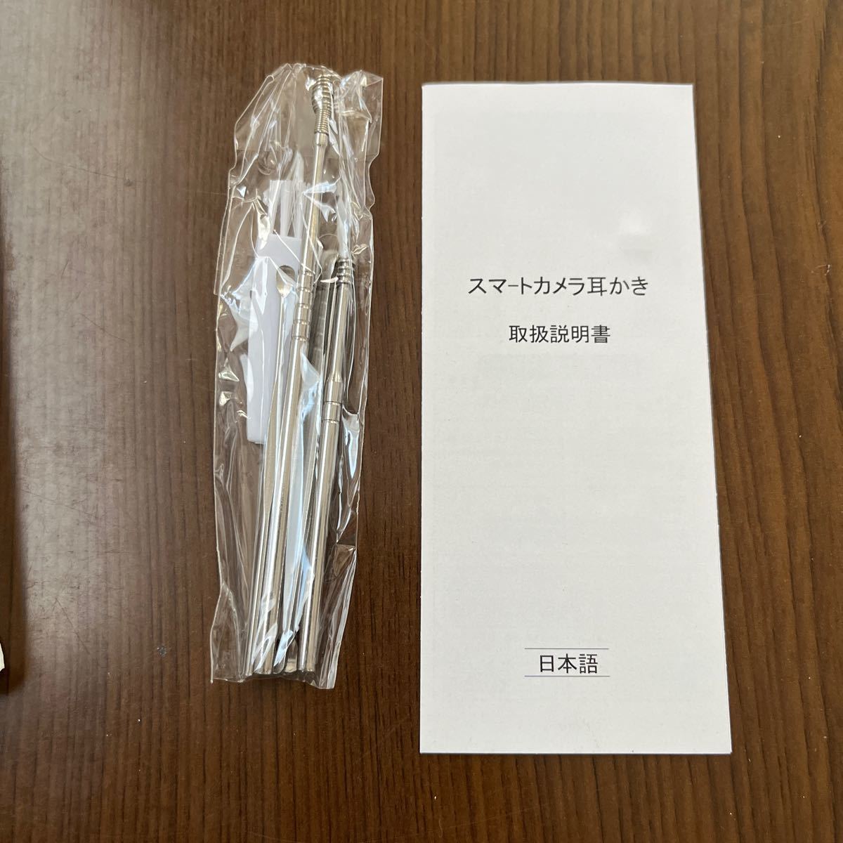 512p0119☆ 耳かき カメラ ワイヤレス イヤースコープ みみかき 耳掃除 スコープ 500万高画素 3.5mm極細レンズ IP67防水 録画 写真 