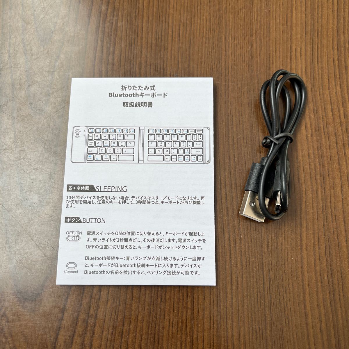 512p0140☆ Bluetooth折りたたみフルキーボード