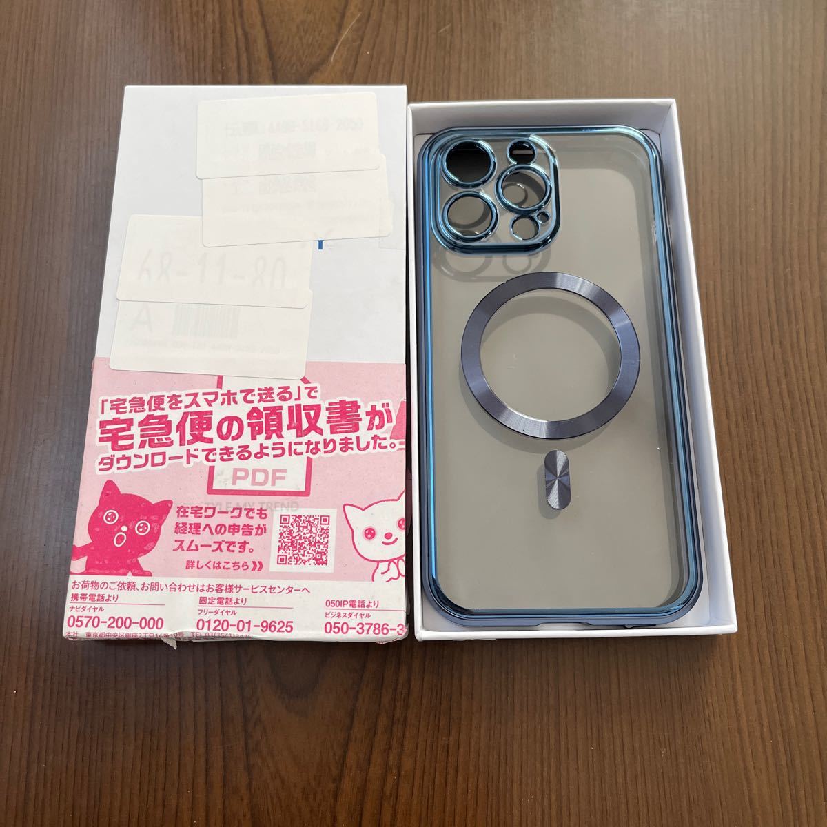 512p0823☆ OURJOY iPhone 15 Pro Max 適用 ケース 覗き見防止 アイフォン15プロ マックス _画像1