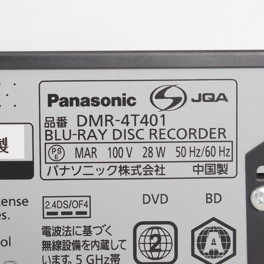 パナソニック ディーガ DMR-4T401 ブルーレイレコーダー 4TB 4Kチューナー内蔵 DIGA Panasonic 本体_画像7