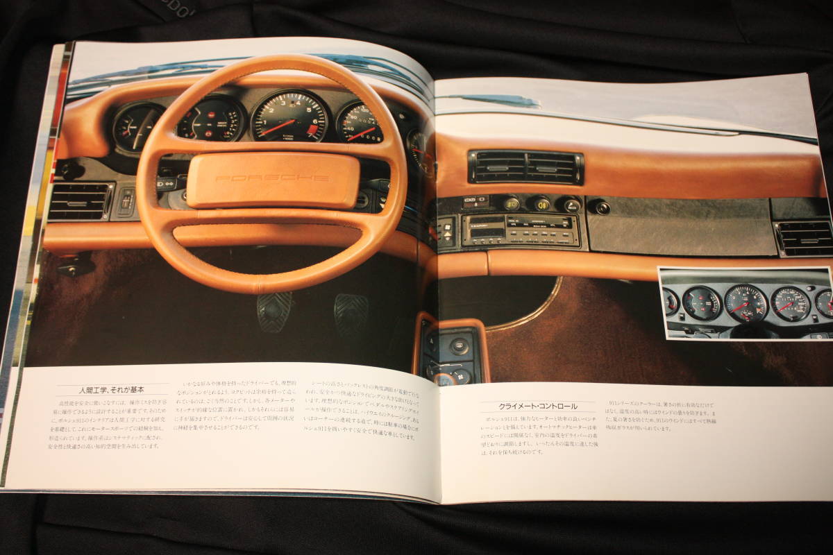 ★1987年モデル ポルシェ911カレラ3.2/カブリオレ/タルガ/ターボ 厚口カタログ Porsche930/930Turbo世代 ミツワ自動車発行 日本語版_画像6