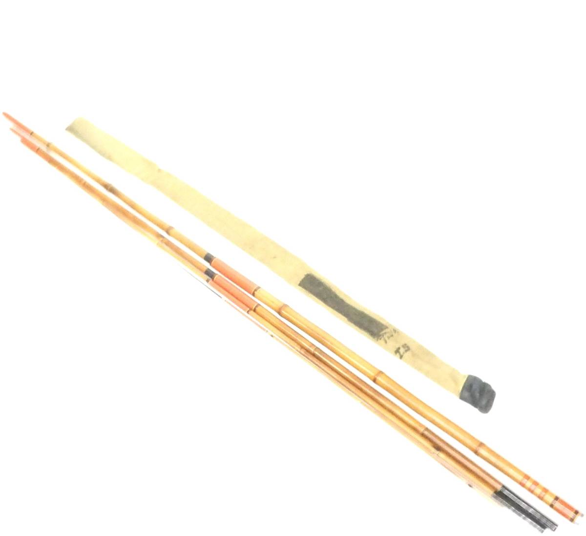 釣道具 竹竿 8ピース 釣り竿 和竿 釣り具 在銘品 ケース付き 全長3m26cm FEM512