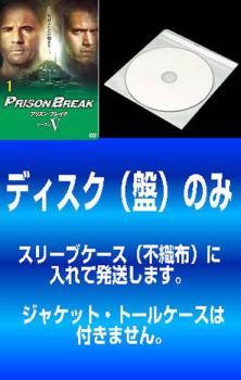 【訳あり】プリズン・ブレイク SEASON5 全5枚 第1話～第9話 最終 ※ディスクのみ レンタル落ち 全巻セット 中古 DVD 海外ドラマ_画像1