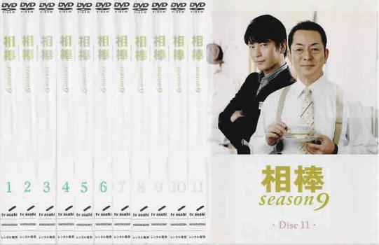 相棒 season9 シーズン 全11枚 第1話～最終話 レンタル落ち 全巻セット 中古 DVD_画像1