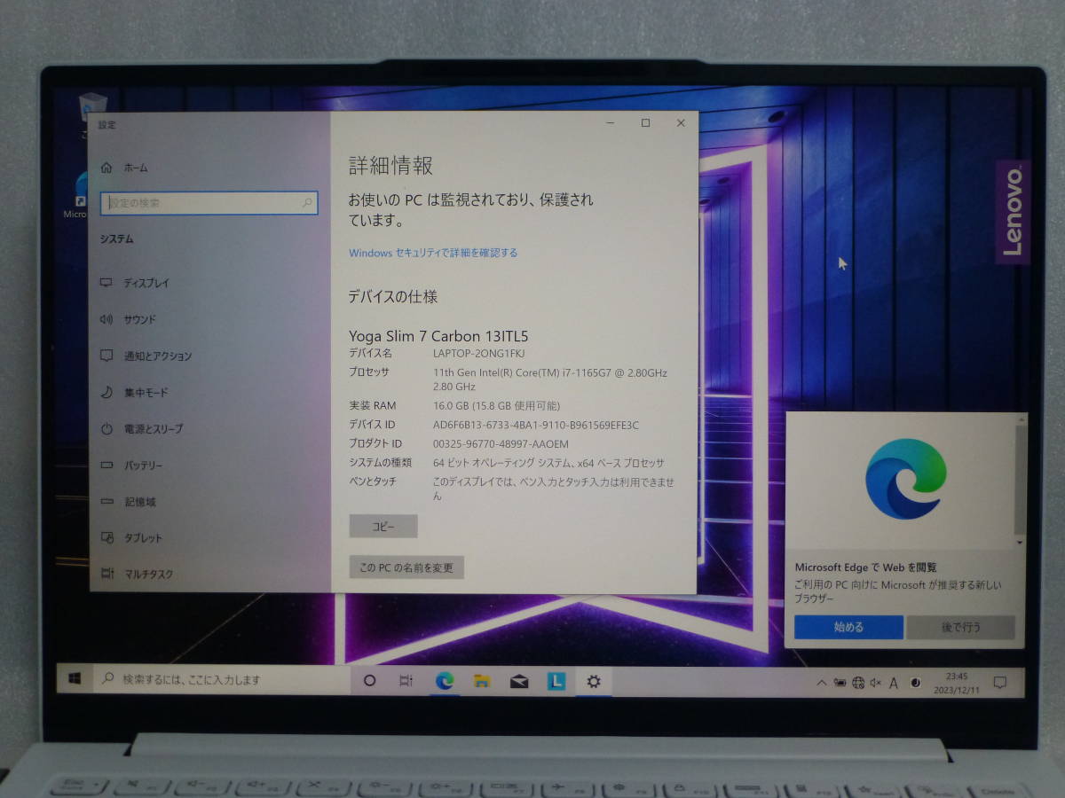 Lenovo Yoga Slim 750i Carbon 13ITL5 Core i7-1165G7/16GB/256GB/2.5K解像度WQXGA/USキーボード_画像2