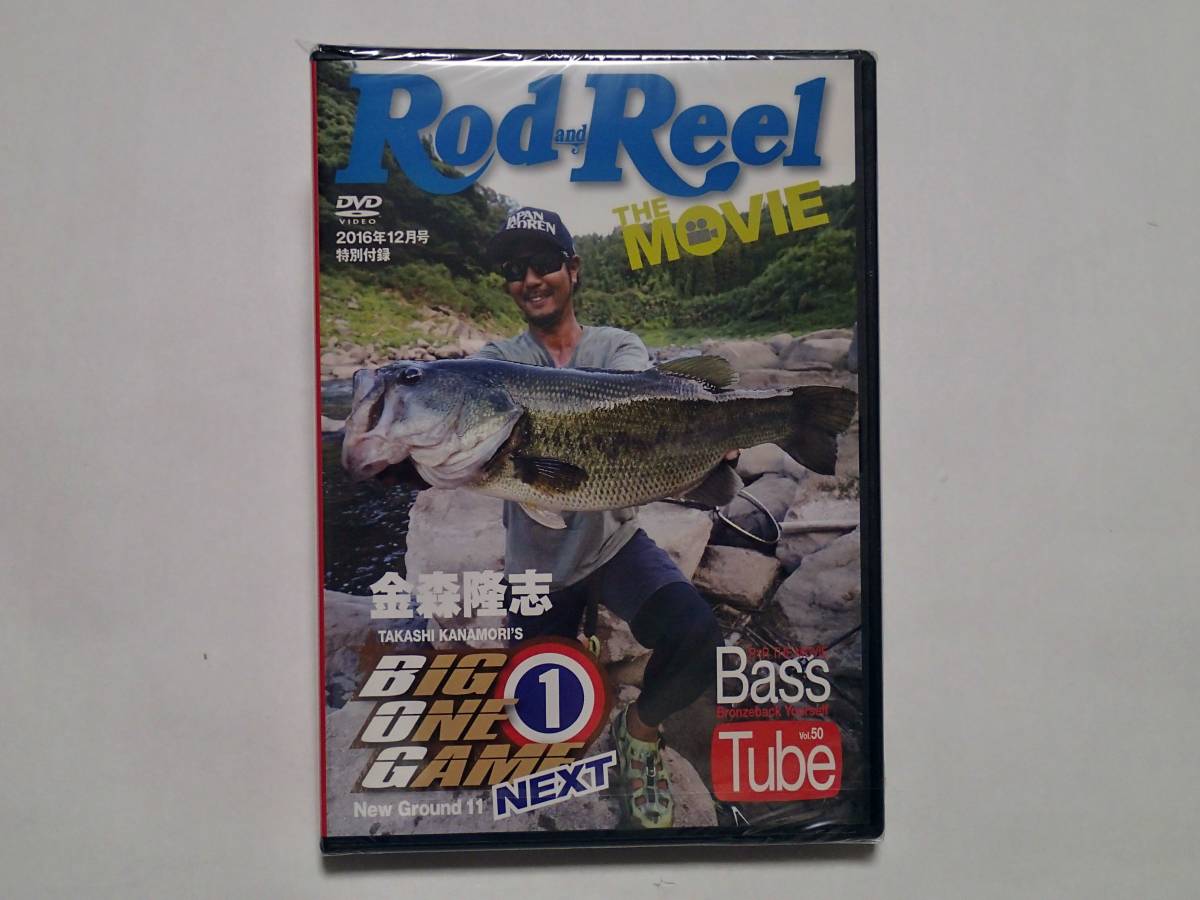 ■ Rod & Reel　ロッド＆リール　RXR THE MOVIE　　BASS TUBE Vol.50　金森隆志　高山ダム_画像1