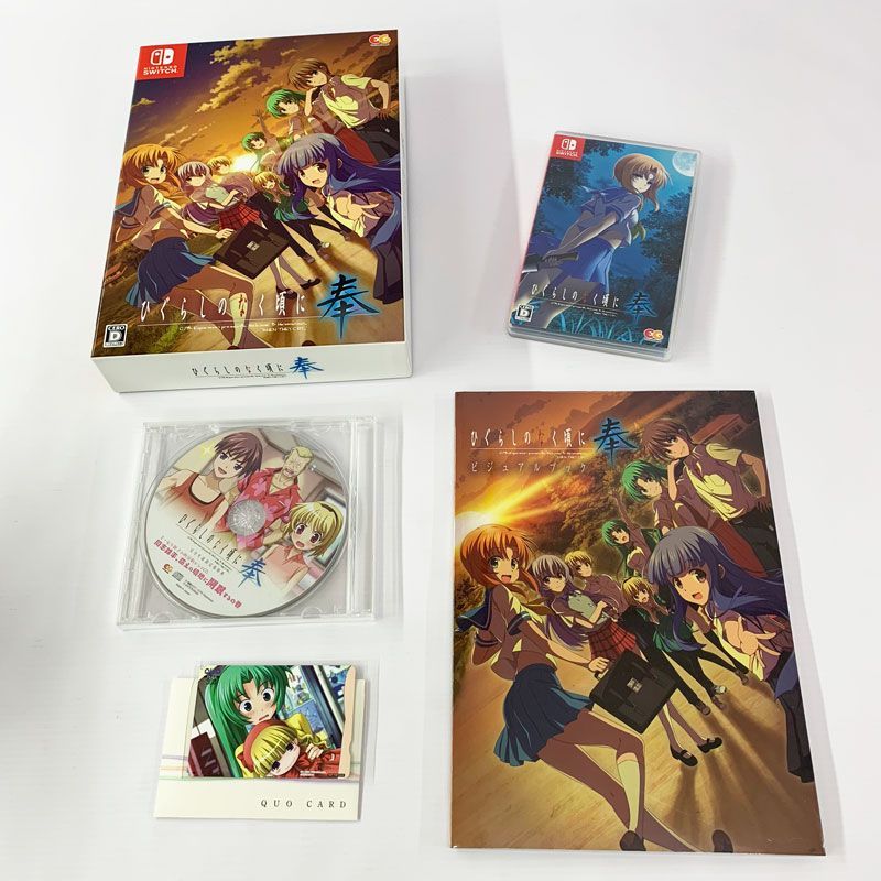 最安値 ひぐらしのなく頃に 奉 完全生産限定版+クオカード(シータショップ限定特典)SWITCH/店頭/他モール併売《ゲーム・山城店》S435 ニンテンドースイッチソフト