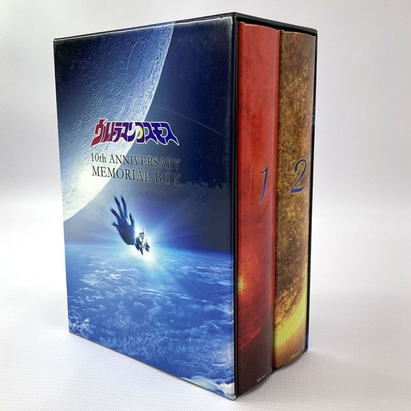 ウルトラマンコスモス 10周年DVDメモリアルBOX/店頭/他モール併売《DVD部門・山城店》A2002_画像1