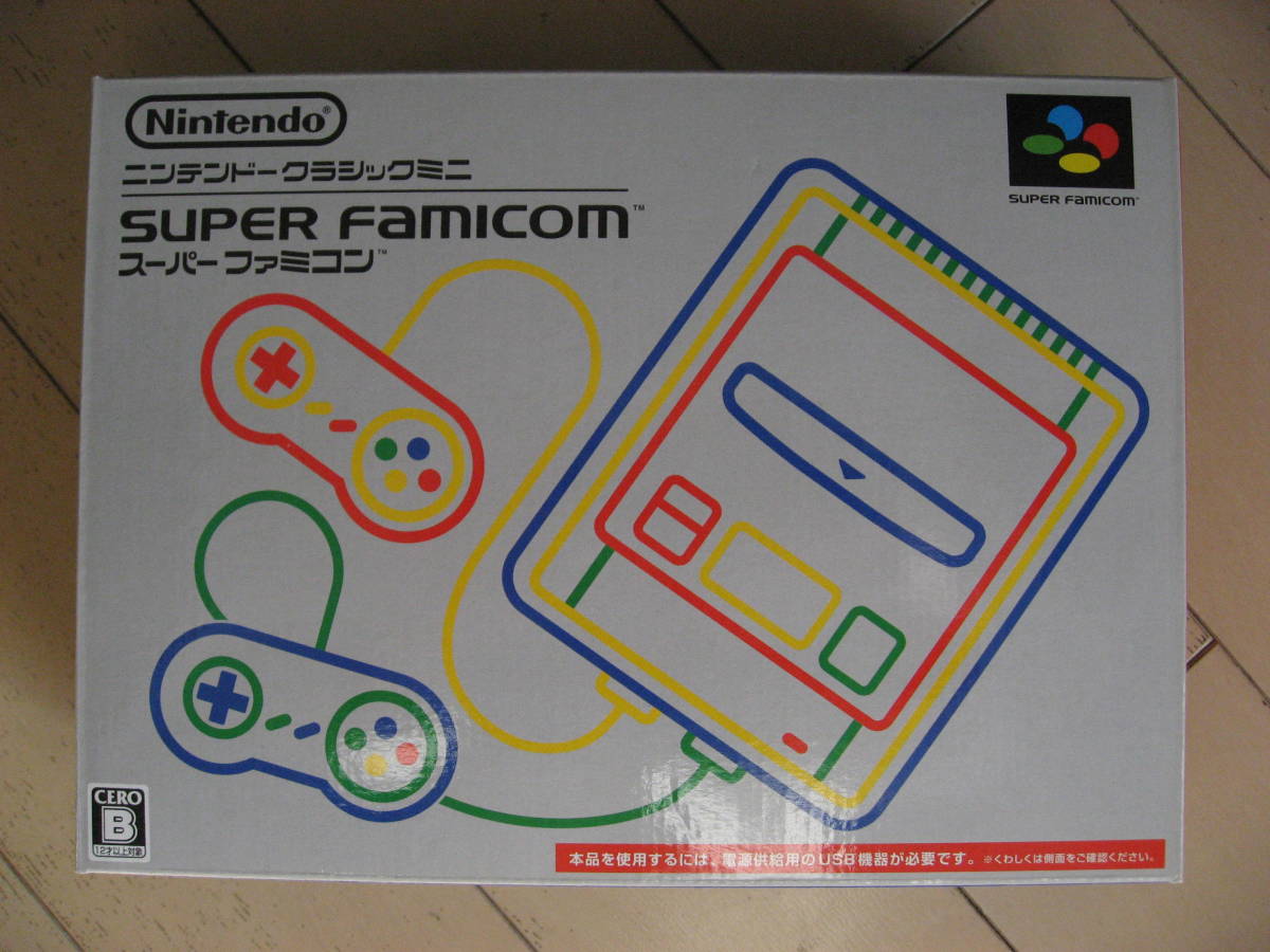 【新品 未開封 未使用】 ニンテンドー クラシックミニ スーパーファミコン 任天堂 ミニ SFC 21タイトル 本体 Nintendo