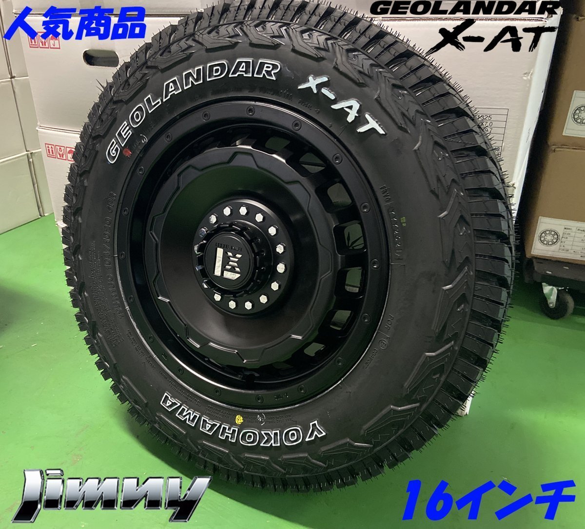 ジムニー JIMNY JB64 JB23 JA12 JA11 タイヤホイール ヨコハマ X-AT 195R16 16インチ SwaGGer 新品4本セット ホワイトレター オフロード