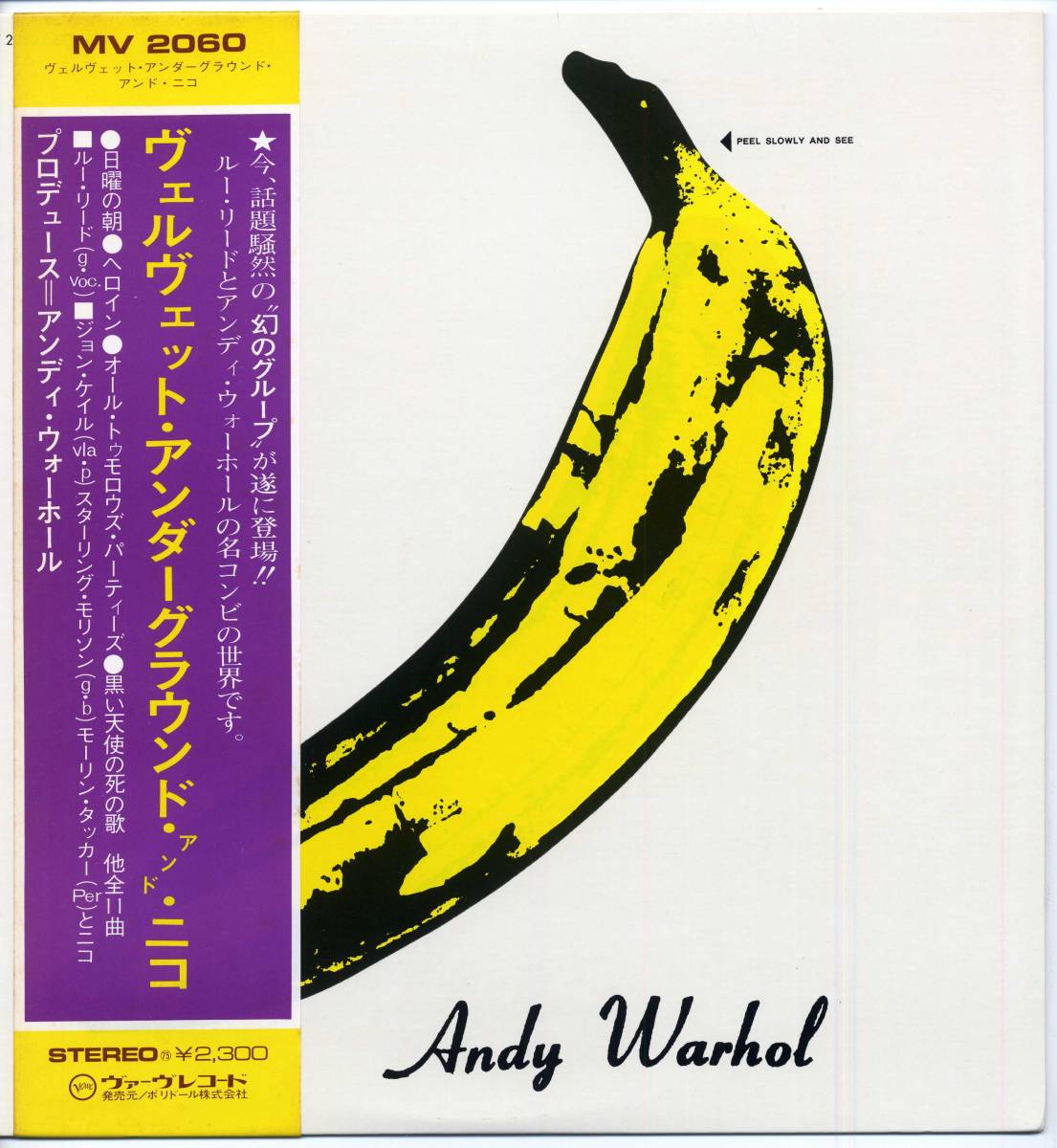 LP☆THE VELVET UNDERGROUND ＆ NICO(帯付/Verve,MV2060,￥2,300,'73)☆ヴェルヴェット・アンダーグラウンド,Lou Reed,Andy Warhol/w/OBI