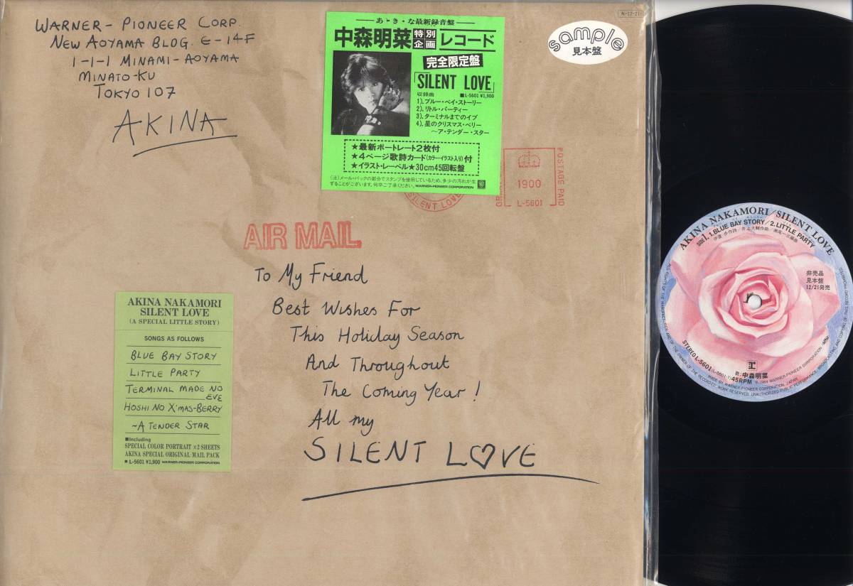 中森明菜 Silent Loveの値段と価格推移は 68件の売買情報を集計した中森明菜 Silent Loveの価格や価値の推移データを公開 中森明菜 Silent Loveの値段と価格推移は 68件の売買情報を集計した中森明菜 Silent Loveの価格や価値の推移データを公開