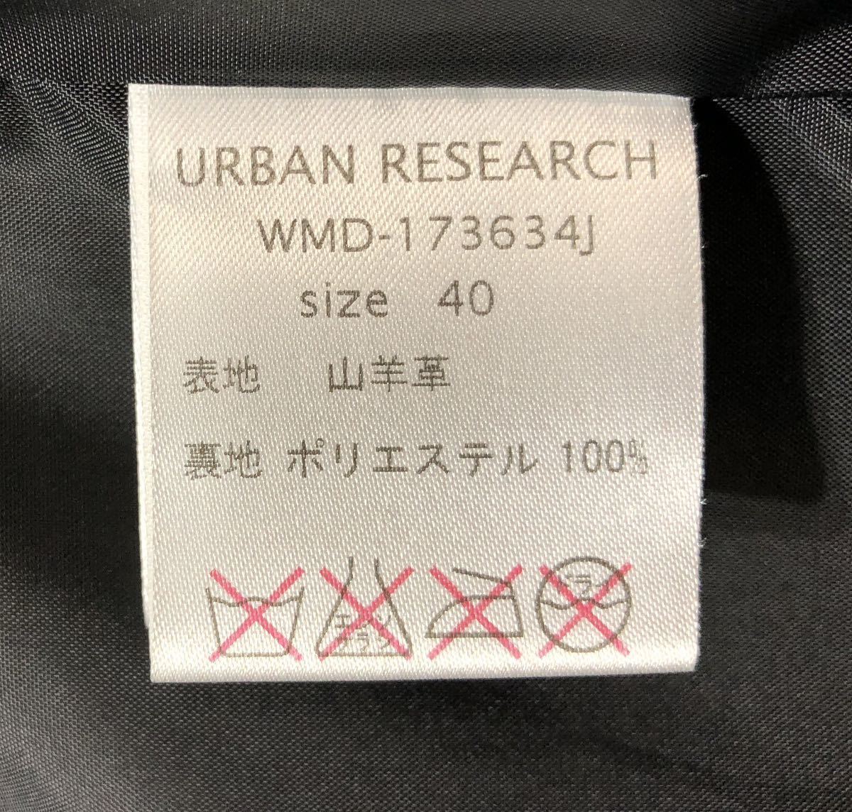 * URBAN RESEARCH Urban Research * прекрасное качество гора кожа ягненка натуральная кожа go-to кожа замша земля одиночный байкерская куртка темно-коричневый серия 40