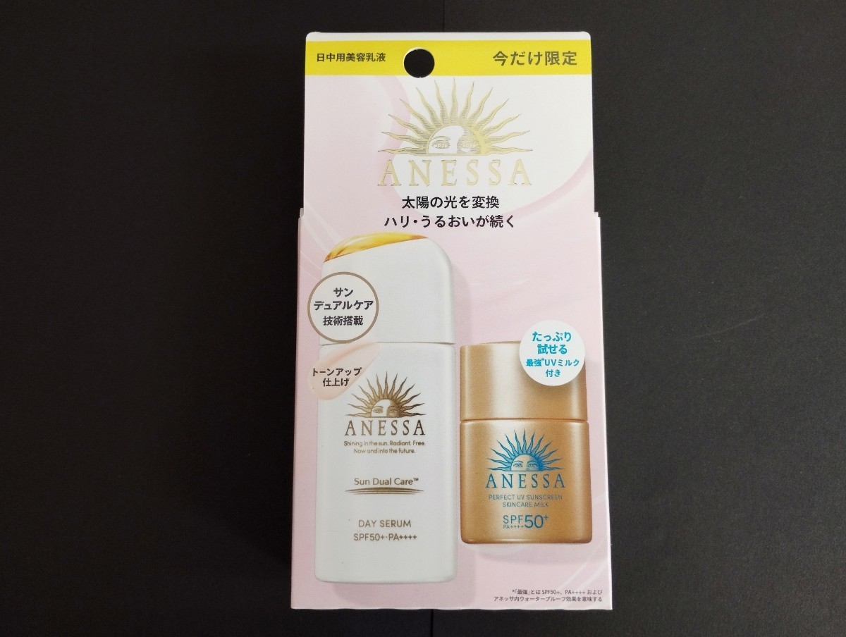 anesate Ise Ram 30ml Perfect UV skin care milk 12ml trial set SPF50+ PA++++ sunscreen milky lotion makeup base Shiseido 