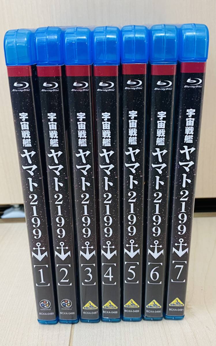 ■送料無料■ Blu-ray 宇宙戦艦ヤマト2199 全7巻セット (通常版)
