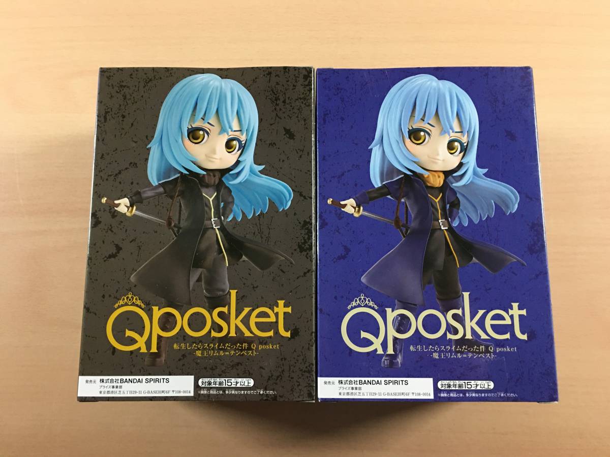 [新品未開封] Q posket 魔王リムル フィギュア 全2種セット 転生したらスライムだった件_画像2