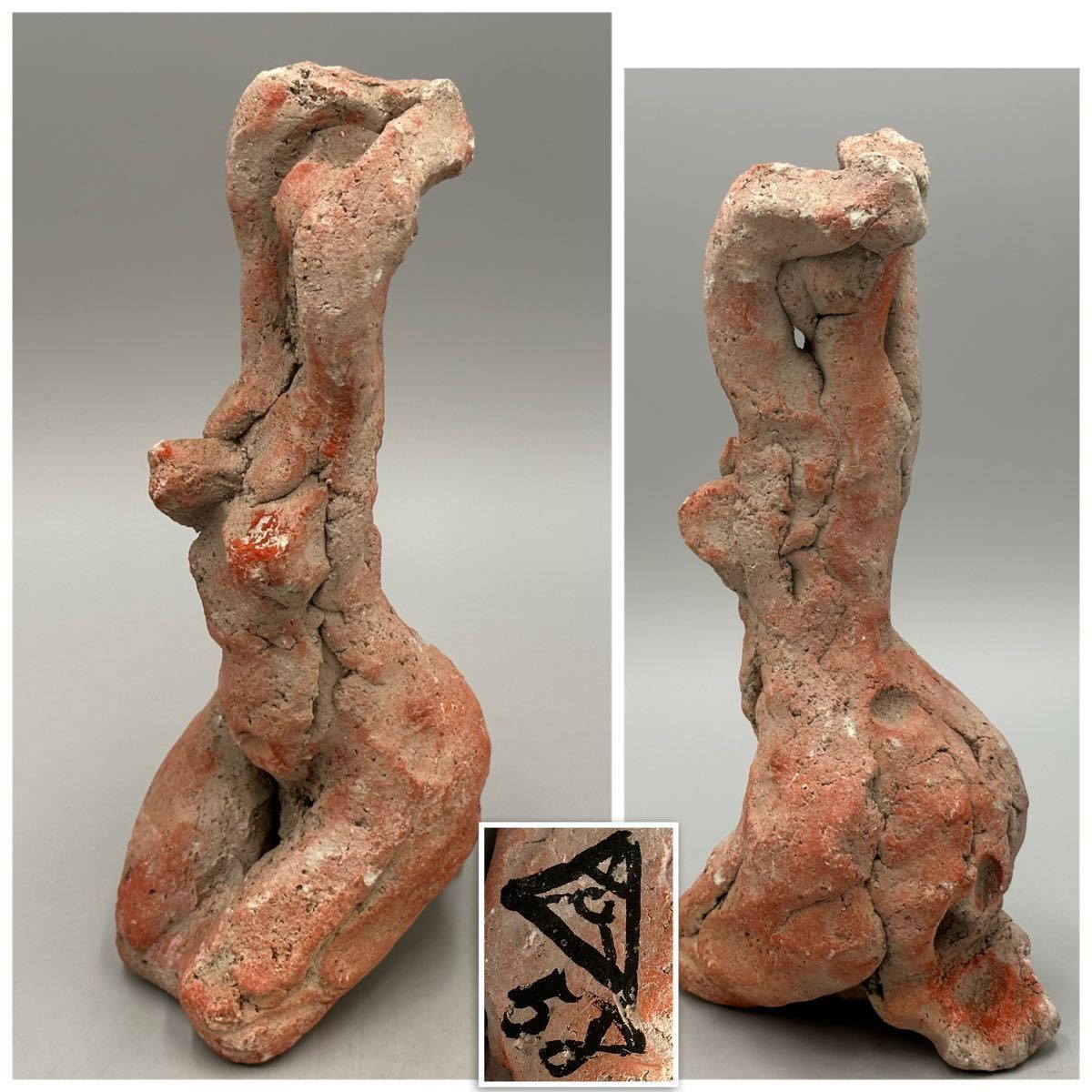 木内克　テラコッタ　裸婦像 58 約24.5cm オブジェ　置物　彫刻巨匠　23.12/fm.soz
