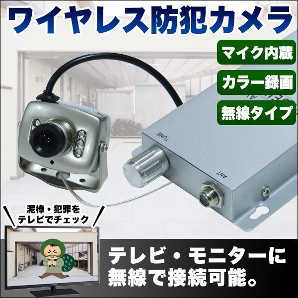 ワイヤレス防犯カメラ フルセット/音声対応/監視 /_画像1