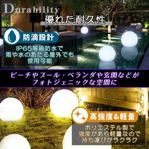 LED ボールランプ 直径20cm ボールライト 16色 充電式 間接照明 スタンド照明 フロアスタンド ムーンライト イルミネーション 屋外_画像3