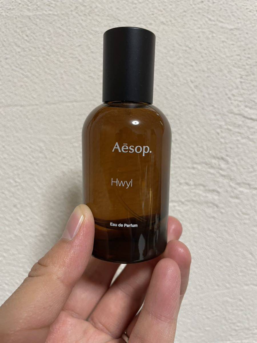 xx様用、発送方法変更にて再出品、Aesop Hwyl 50ml イソップ 香水 オードパルファム ウッディ_画像1