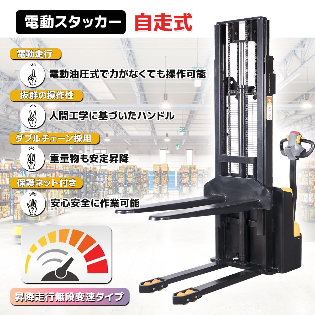 *2 car limitation * animation attaching electric forklift s Tucker self-propelled electric elevator maximum loading 1500kg highest rank 3m Fork overall width remote control key attaching * one year guaranteed 