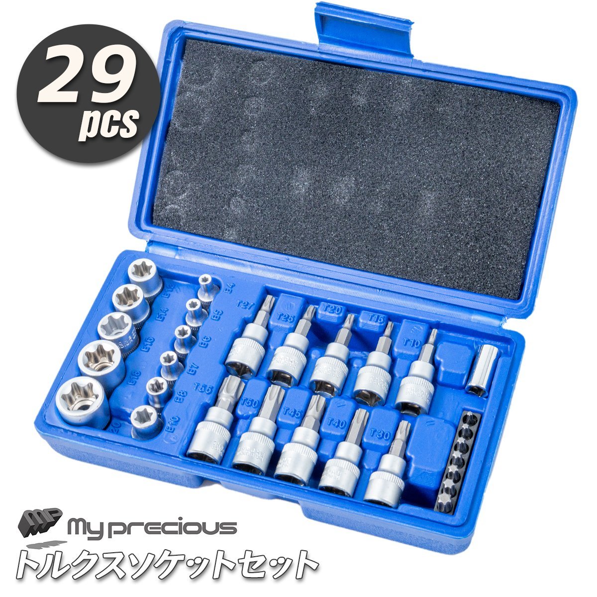 【送料無料】29pc トルクスネジ用スタービットソケットセット + E型トルクスビットソケット + ビットアダプター・いじり止め 7個付き_画像1