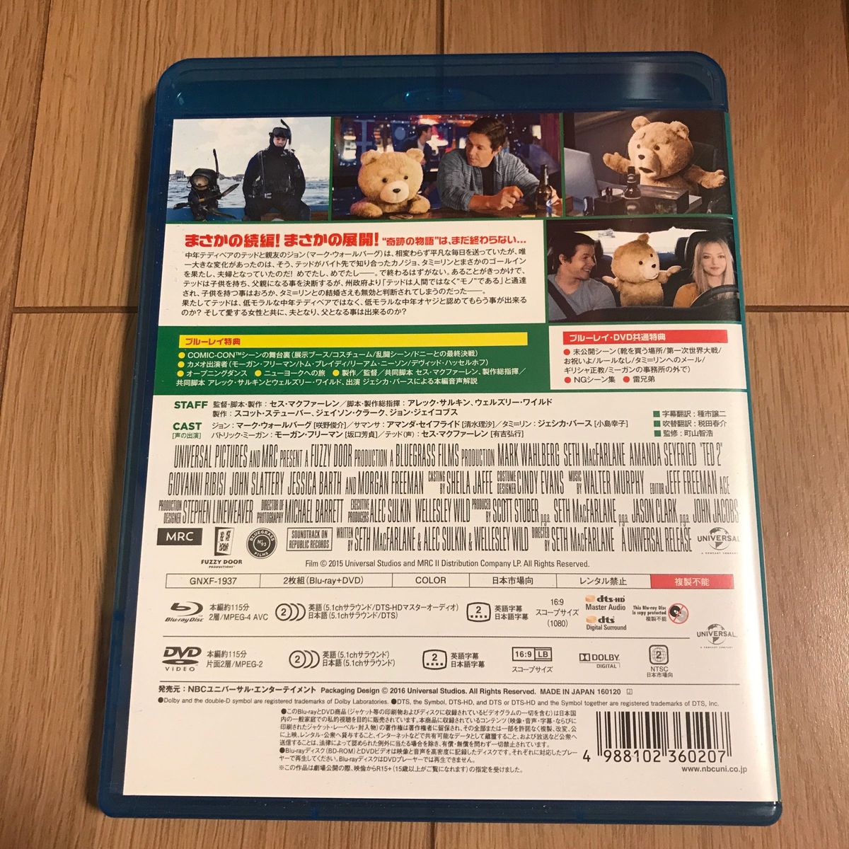 ted 2枚【送料込】