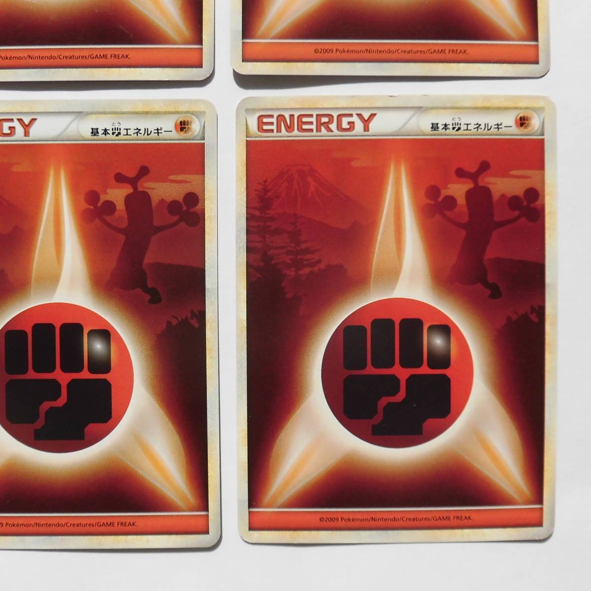 基本エネルギー(闘)(レジェンド)9枚セット - ポケモンカードゲーム