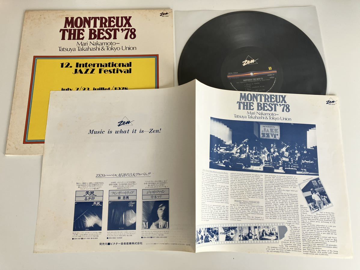 中本マリ-高橋達也&東京ユニオン / MONTREUX THE BEST'78 LP ZEN/ビクター ZEN1004 モントルー・ジャズ・フェス,Mari Nakamoto,盤良好美品_画像3