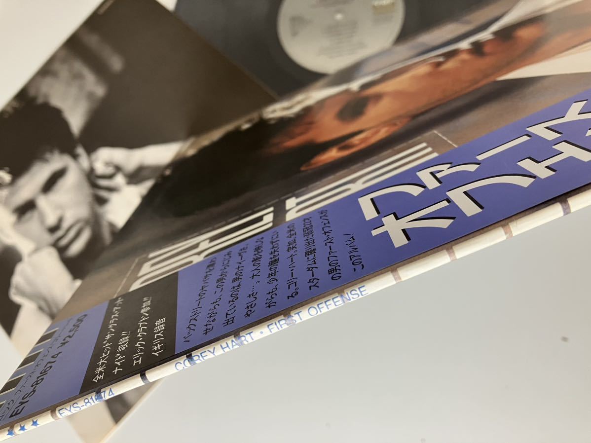 コリー・ハート Corey Hart / First Offense 帯付LP EMI EYS81674 84年1st,Eric Clapton参加,Sunglasses At Night,愛しのジェニーフェイ_画像5