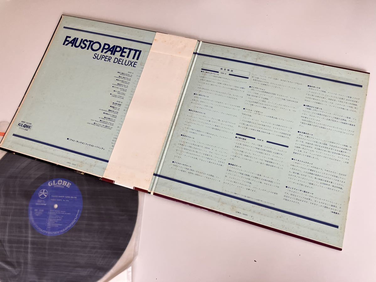 【72年盤良好品】ファウスト・パペッティ・スーパー・デラックス Fausto Papetti / SUPER DELUXE 帯付LP GLOBE/ビクター SWX10105 Alto Saxの画像4