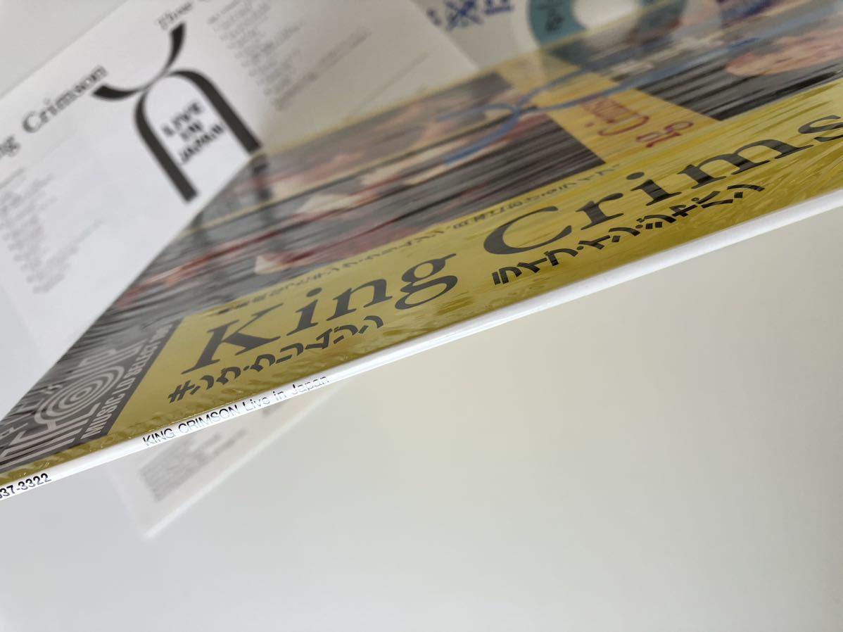 【89年版/シュリンク付】King Crimson / LIVE IN JAPAN Three of a Perfect Pair 帯付LD SM037-3322 84年東京公演,太陽と戦慄,Robert Fripp_画像5
