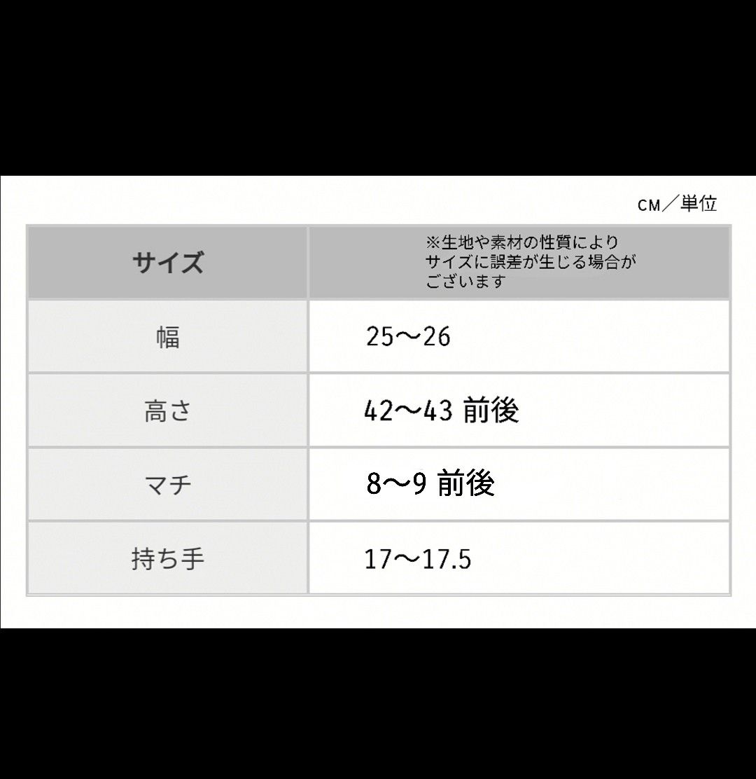 【ハンドメイド/送料込】 ショッピングバック サブバック エコバック ランチバック ポケット有 マチ有 ブラック 無地