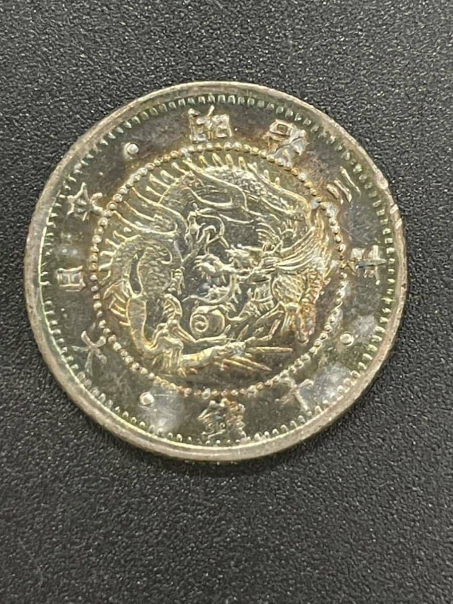 1円スタート 124-29 明治3年 旭日竜10銭銀貨 重量2.4g_画像1