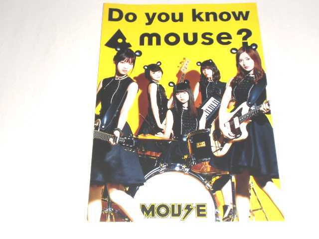 ヤフオク マウスコンピューター Mouse Computer 乃木坂46 ヤフオク マウスコンピューター Mouse Computer 乃木坂46