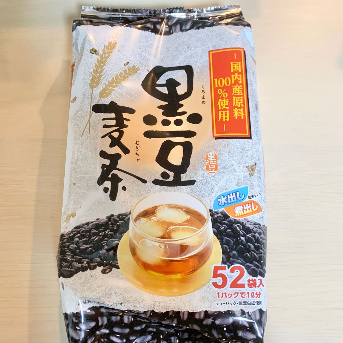 ◆52パック入り◆黒豆麦茶 
