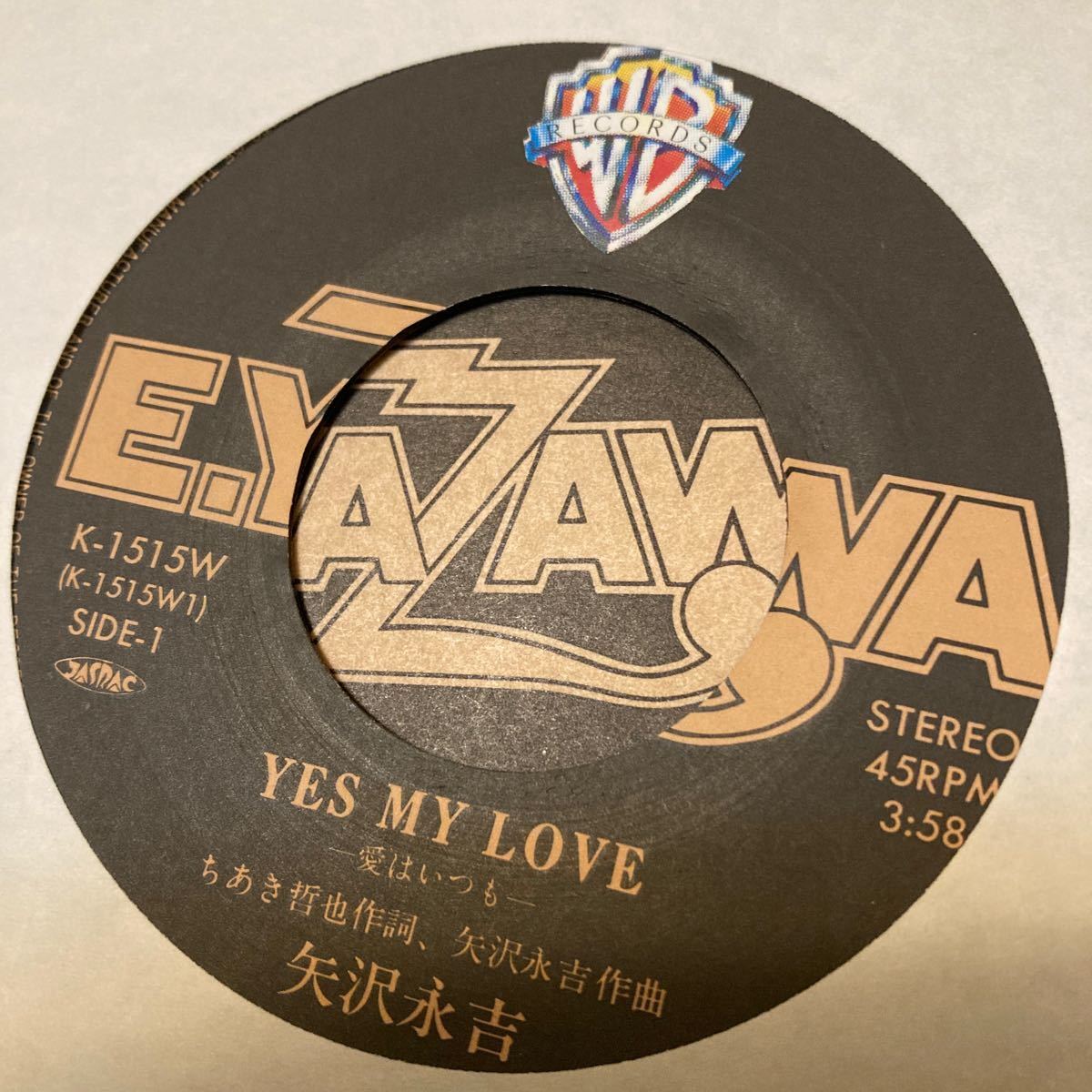 YES MY LOVE / YOKOHAMA FOGGY NIGHT矢沢永吉 EPレコード シングル 82年コカコーラCMイメージソング 昭和_画像4