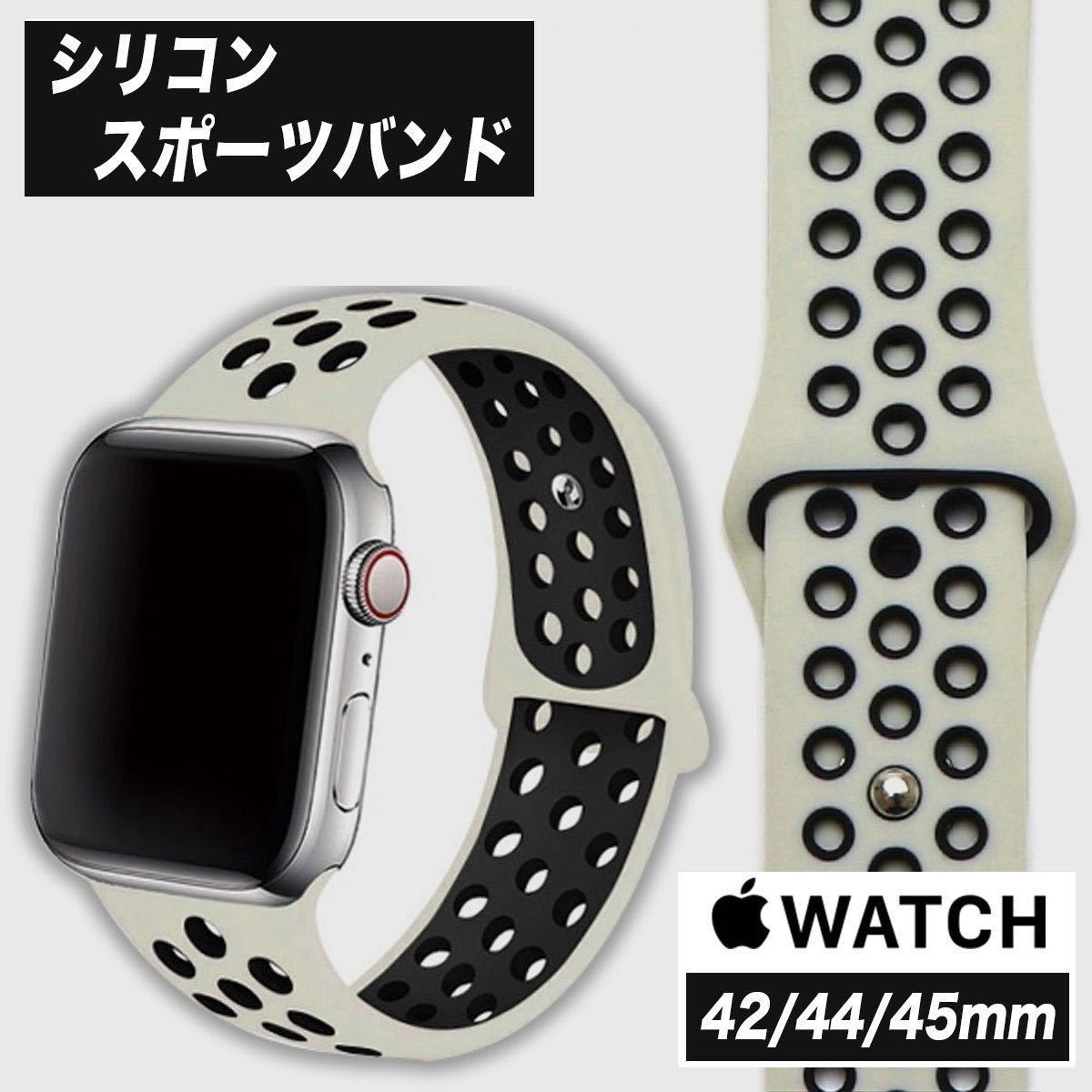 アップルウォッチ Apple Watch スポーツバンド 42mm 44mm 45mm 49mm サンド ブラック ラバー シリコン ベルト メンズ 男性 運動 Nikeタイプ_画像1